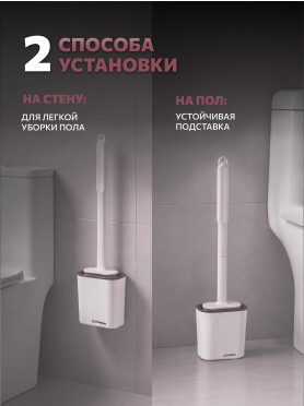 Ершик для унитаза PERFECTO LINEA резиновый