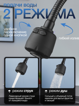 Смеситель для кухни AVAPAX Elbe черный 