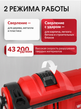 Дрель ударная WORTEX DS 1307-1 