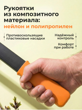 Сучкорез STARTUL METSA 