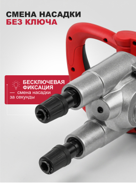 Миксер строительный WORTEX MX 1416-1 D 