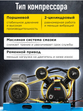 Компрессор DGM AC-2100B 