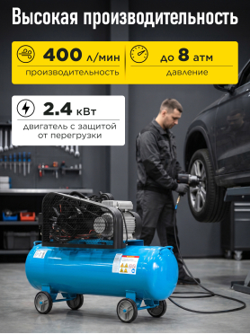 Компрессор DGM AC-2100B 