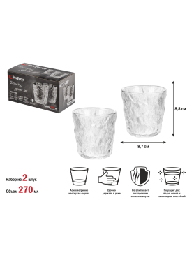 Набор стаканов PERFECTO LINEA Frosty Ice
