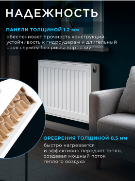 Радиатор стальной AV ENGINEERING Expert ES 22-3