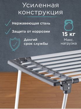 Сушилка для белья напольная телескопическая PERFECTO LINEA Ruby черно-белая 