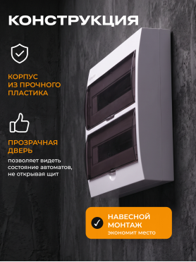 Бокс распределительный навесной ЮПИТЕР ЩРН-П JP4112