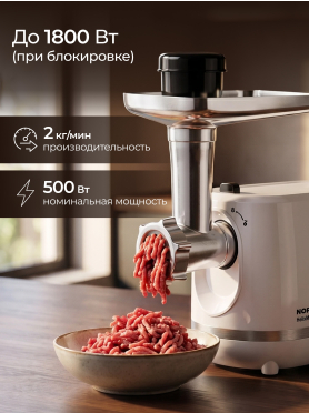 Мясорубка NORMANN AMG-553