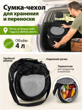 Гриль угольный ARIZONE BBQ 26,5x26,5х24 см 