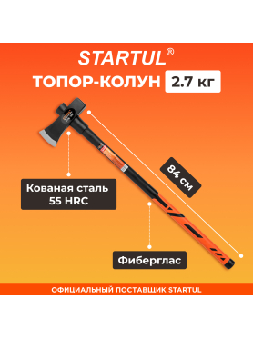 Топор-колун STARTUL Master ST2028