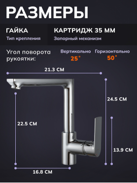 Смеситель для кухни AVAPAX Weser хром 
