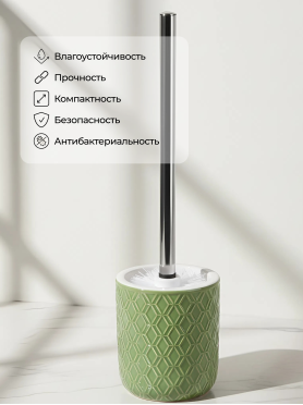 Ершик с подставкой PERFECTO LINEA Oasis зеленый 
