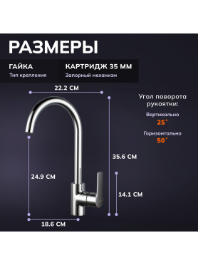 Смеситель для кухни AVAPAX Rhein хром 