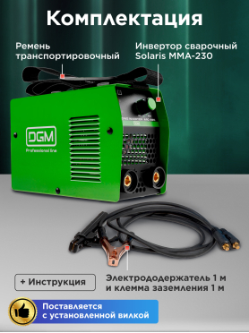 Инвертор сварочный DGM ARC-220