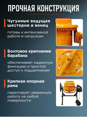 Бетономешалка ECO CM-120 