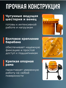 Бетономешалка ECO CM-120 