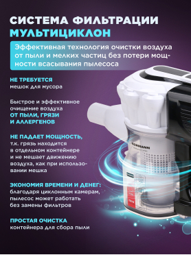 Пылесос NORMANN AVC-513 