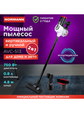 Пылесос NORMANN AVC-513 