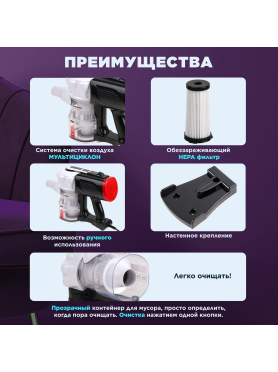 Пылесос NORMANN AVC-513 
