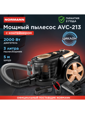 Пылесос NORMANN AVC-213 