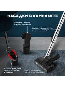 Пылесос NORMANN AVC-213 