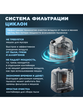Пылесос NORMANN AVC-213 