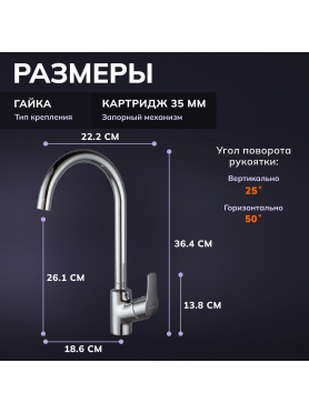 Смеситель для кухни AVAPAX Neckar хром 