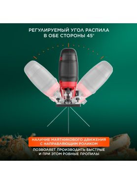Лобзик аккумуляторный WORTEX CJS 1330 XLT SOLO 