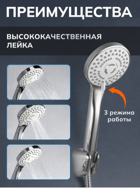 Смеситель для ванны AVAPAX серия Mosel хром 
