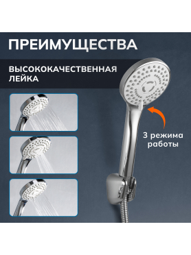 Смеситель для ванны AVAPAX серия Mosel хром 