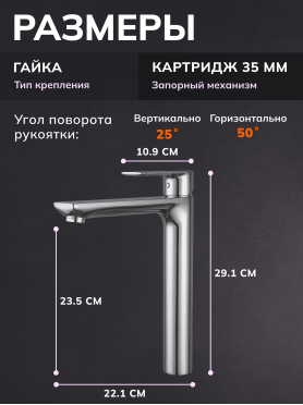 Смеситель для умывальника AVAPAX Weser хром 