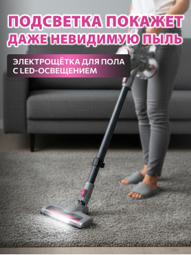 Пылесос аккумуляторный NORMANN AVC-516 