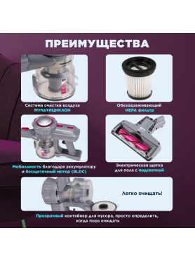 Пылесос аккумуляторный NORMANN AVC-516 