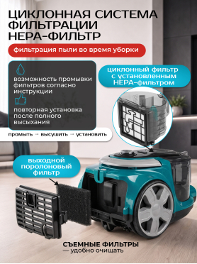 Пылесос NORMANN AVC-214 