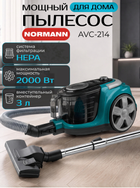 Пылесос NORMANN AVC-214 