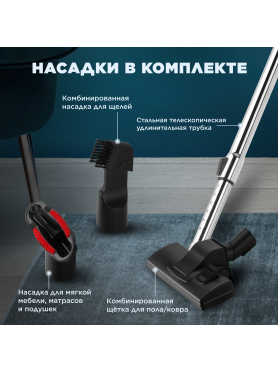 Пылесос NORMANN AVC-214 