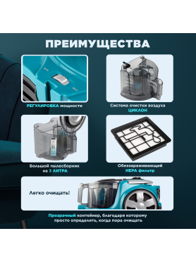 Пылесос NORMANN AVC-214 