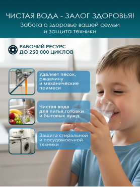 Колба фильтр 10" AV ENGINEERING