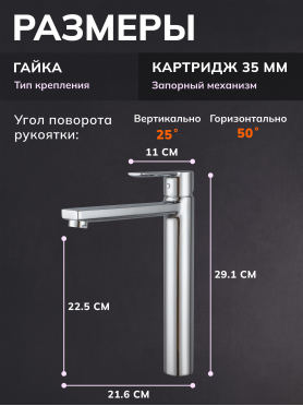 Смеситель для умывальника AVAPAX Rhein хром 