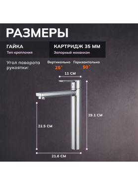 Смеситель для умывальника AVAPAX Rhein хром 