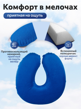 Подушка с эффектом памяти ARIZONE