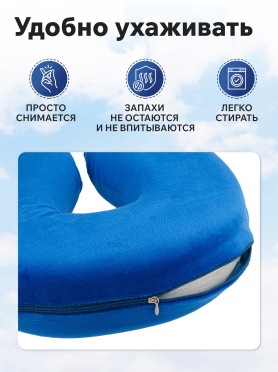 Подушка с эффектом памяти ARIZONE
