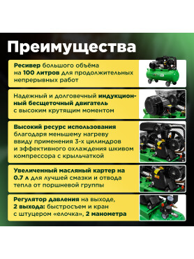 Компрессор ECO AE-1003-B70 