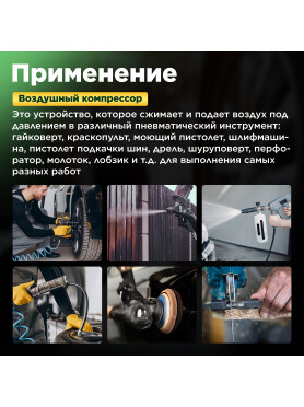 Компрессор ECO AE-1003-B70 