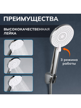 Смеситель для ванны AVAPAX серия Main хром 