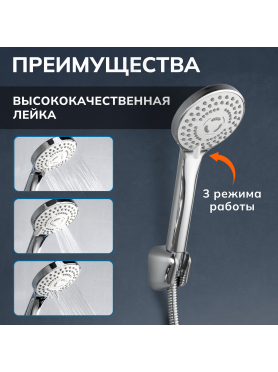 Смеситель для ванны AVAPAX серия Neckar хром 