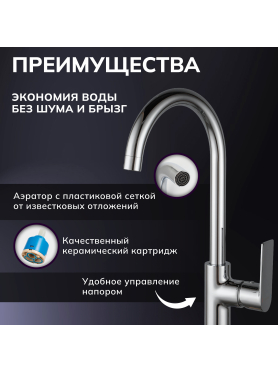 Смеситель для кухни AVAPAX Weser хром 