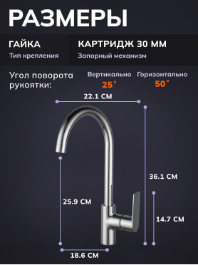 Смеситель для кухни AVAPAX Weser хром 