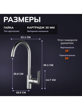 Смеситель для кухни AVAPAX Weser хром 