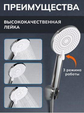 Смеситель для ванны AVAPAX серия Aller хром 